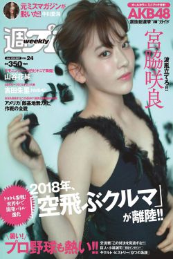 西行纪之暗影魔城免费观看完整版
